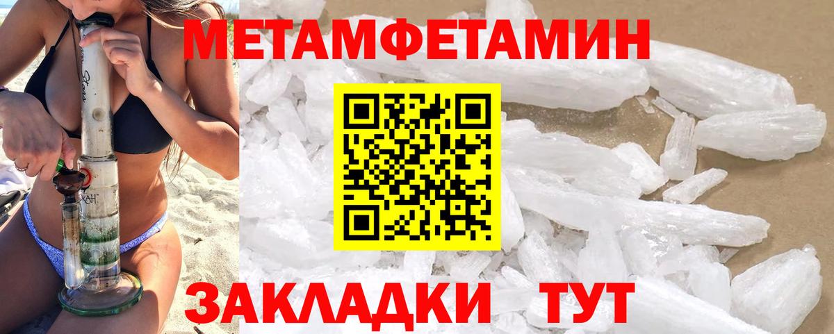 Амфетамин 98% Холмск