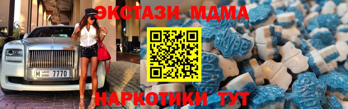 ЭКСТАЗИ Cube Холмск