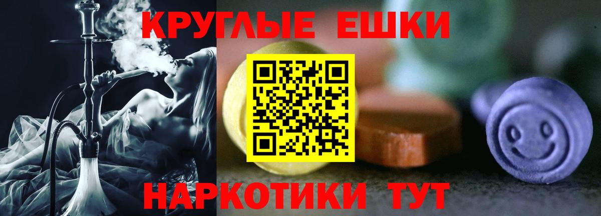 Ecstasy Дубай  Вход с VPN  Холмск 