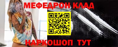 кокаин премиум Донской