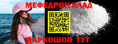 кокаин премиум Донской