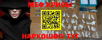 spice Донецк