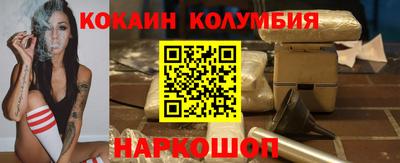 кокаин премиум Донской