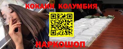 кокаин премиум Донской