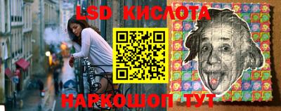 экстази Дубна