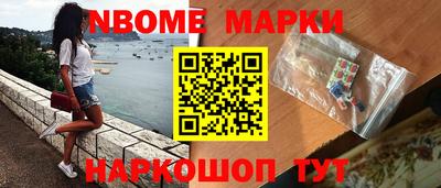 spice Донецк
