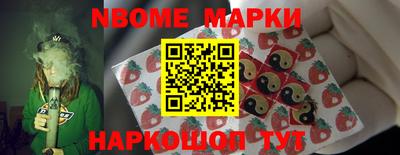 spice Донецк
