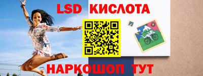 spice Донецк
