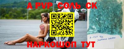 кокаин премиум Донской