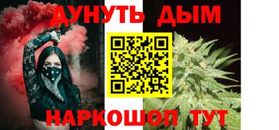 spice Донецк