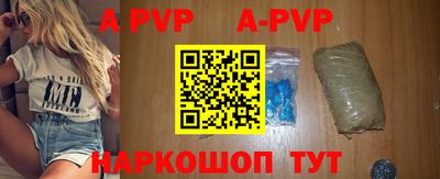 кокаин премиум Донской