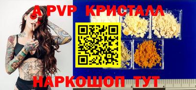 spice Донецк