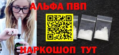 кокаин премиум Донской