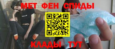 spice Донецк