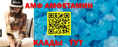 spice Донецк
