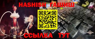spice Донецк