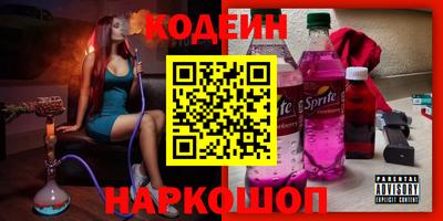 spice Донецк