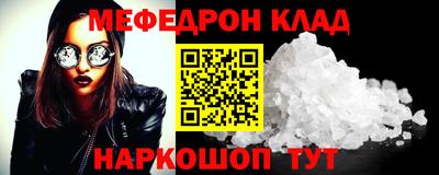 кокаин премиум Донской