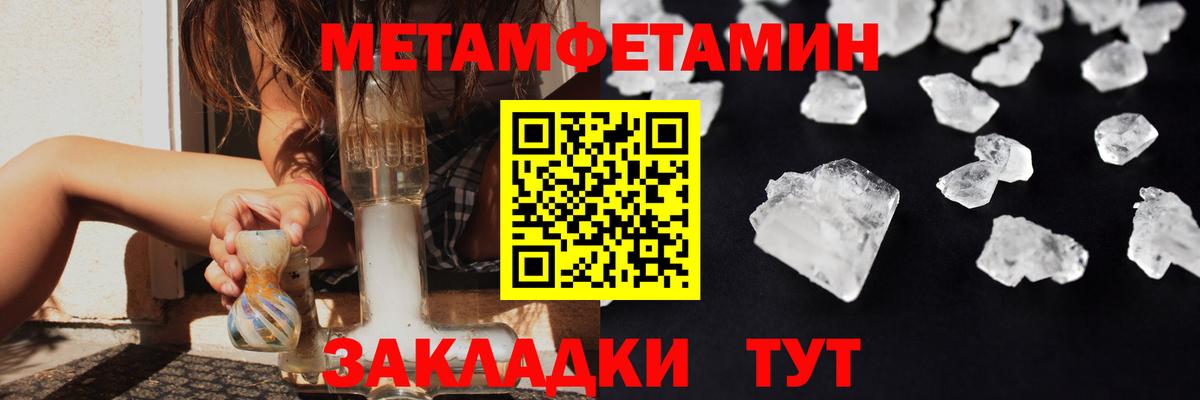 Первитин пудра  Первитин пудра  Вход с VPN  Холмск 