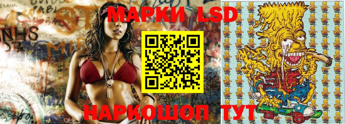 Марки N-bome 1500мкг Холмск