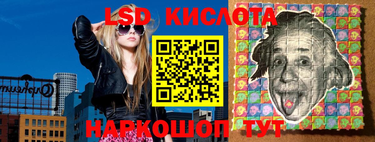 Марки 25I-NBOMe 1,8мг  Вход с VPN  где найти   Холмск 
