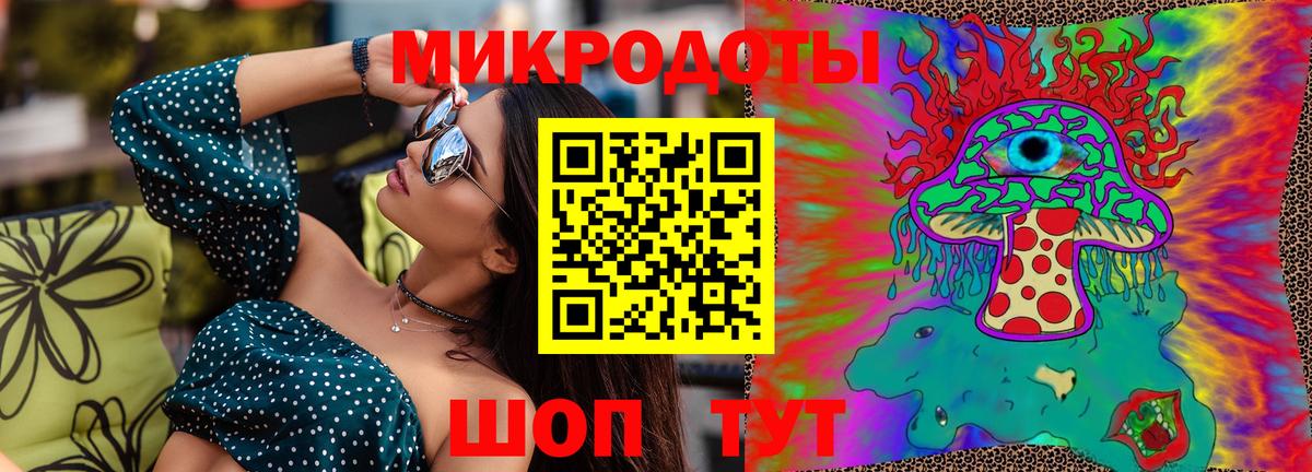 Галлюциногенные грибы Psilocybe  Псилоцибиновые грибы мухоморы  Холмск  Вход с VPN 